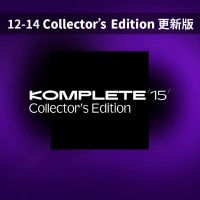 Native Instruments NI KOMPLETE 15 音色軟體 Collector's Edition 典藏版 Update (從 Komplete 12-14 Collector's Edition 版本升級) (序號下載版)